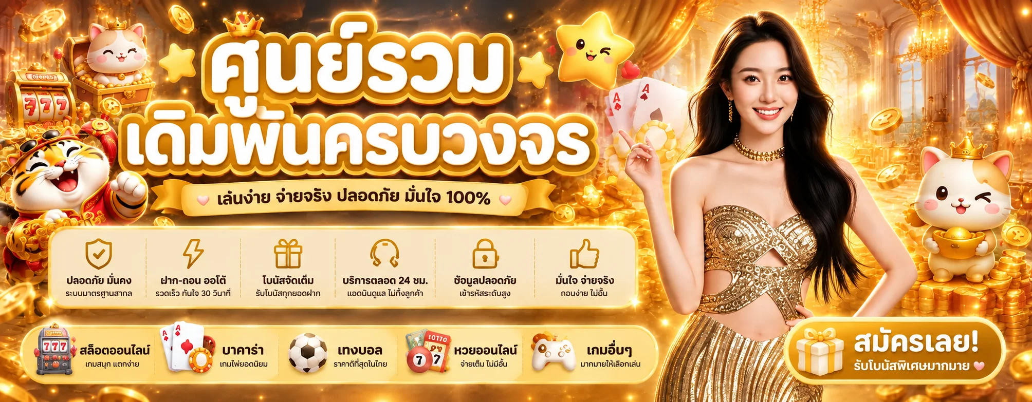 FIN168 ทางเข้าเว็บตรง สมัครง่าย โปรโมชั่นล่าสุด