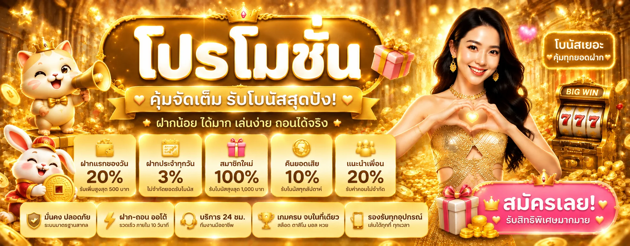 FIN168 ทางเข้าเว็บตรง สมัครง่าย โปรโมชั่นล่าสุด