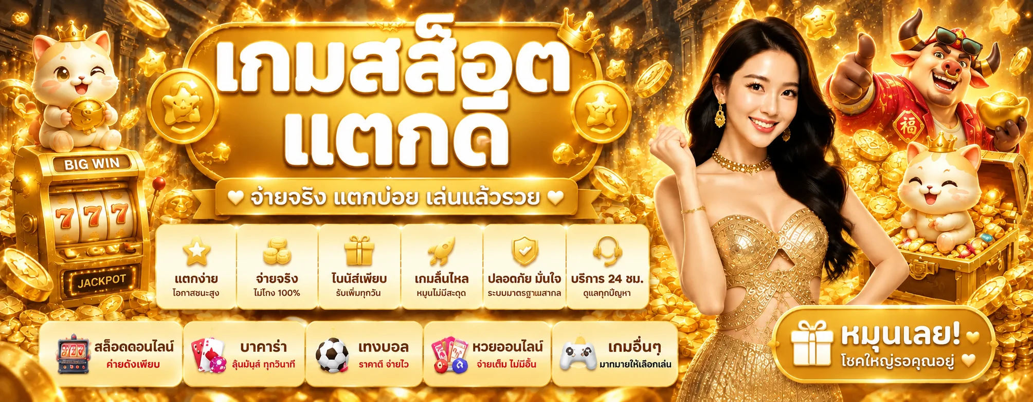 FIN168 ทางเข้าเว็บตรง สมัครง่าย โปรโมชั่นล่าสุด